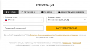 Мелбет регистрация нового аккаунта Мелбет регистрация нового аккаунта
